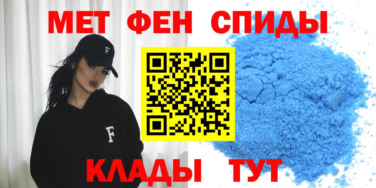 Амфетамин Розовый  Вход с VPN  Барнаул 