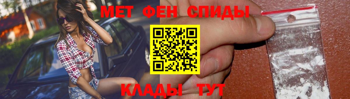 АМФ Розовый Барнаул