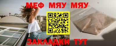 меф VHQ Уссурийск