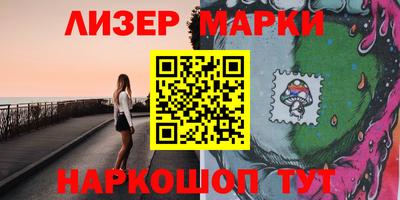 стафф Усть-Джегута