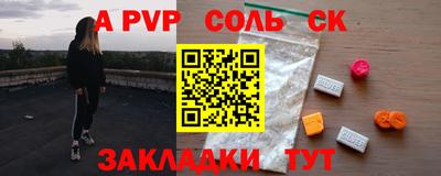 стафф Усть-Джегута