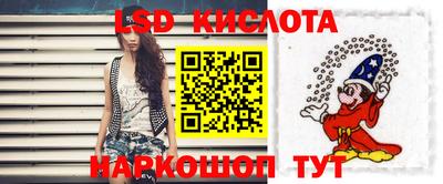 стафф Усть-Джегута