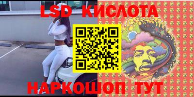 меф VHQ Уссурийск