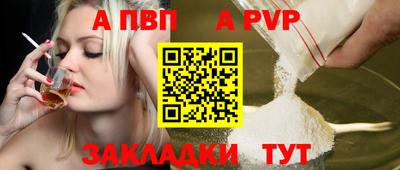 стафф Усть-Джегута