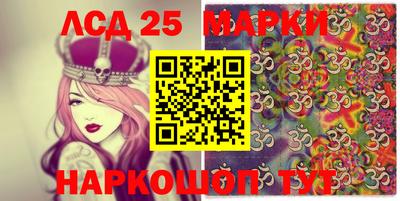стафф Усть-Джегута
