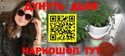 стафф Усть-Джегута