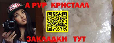 стафф Усть-Джегута