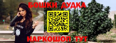 меф VHQ Уссурийск