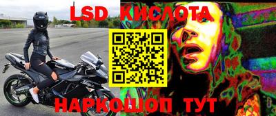 стафф Усть-Джегута