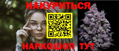 стафф Усть-Джегута