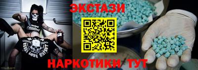 кокаин колумбия Усть-Илимск