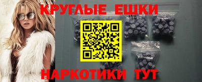 стафф Усть-Джегута