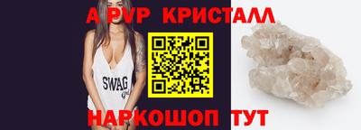 стафф Усть-Джегута