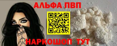 стафф Усть-Джегута