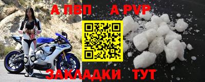 меф VHQ Уссурийск