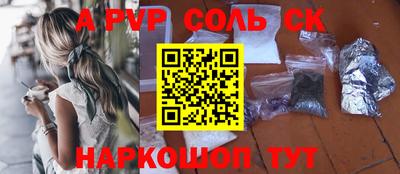 стафф Усть-Джегута