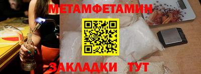 меф VHQ Уссурийск