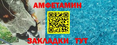 меф VHQ Уссурийск