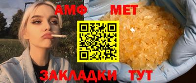 меф VHQ Уссурийск