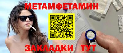 стафф Усть-Джегута