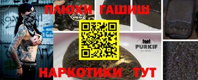 меф VHQ Уссурийск