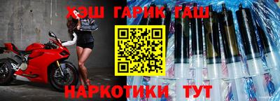стафф Усть-Джегута