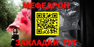 стафф Усть-Джегута