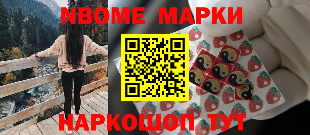Барнаул  LSD-25 экстази кислота  LSD-25 экстази  Вход с VPN 