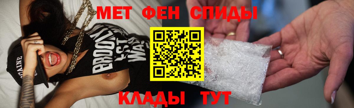 Первитин Декстрометамфетамин 99.9% Барнаул