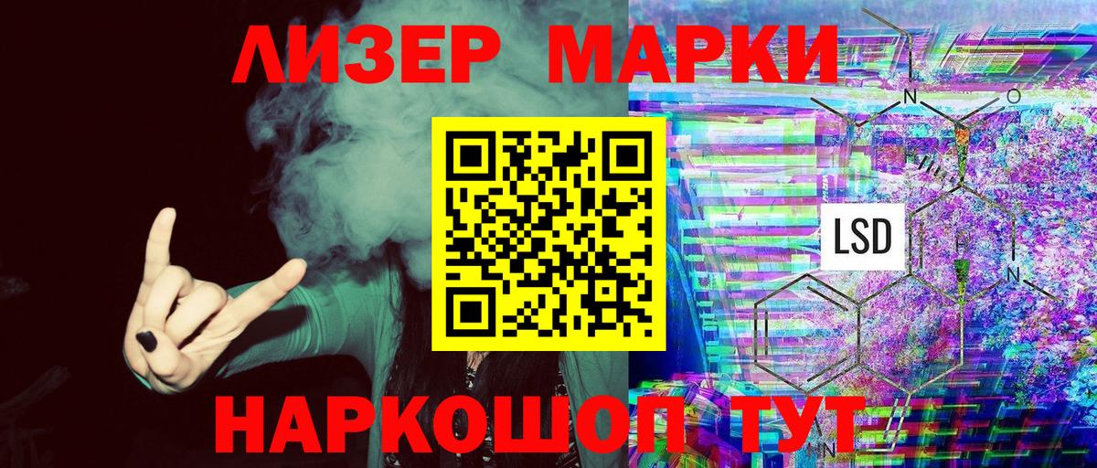 Марки NBOMe 1,8мг Барнаул