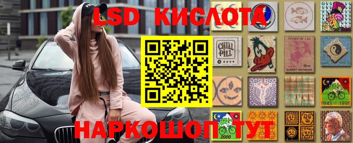 купить   Вход с VPN  Наркотические марки  Барнаул  Марки N-bome 1500мкг 